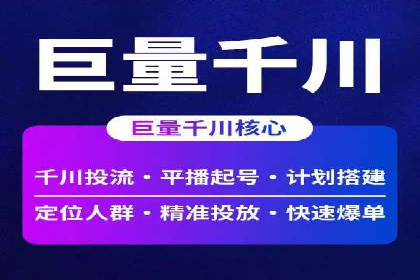 竞价推广如何助力旅游行业突破重围